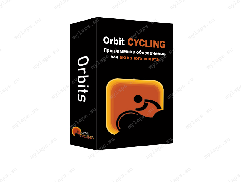 Программное обеспечение MYLAPS Orbits Cycling